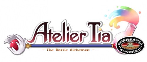 Atelier Tia  [v.1.01 ] (2018/PC/ENG)