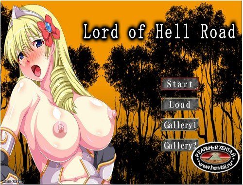 Lord of Hell Road (2016/PC/Japan)