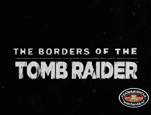 The Borders of the Tomb Raider / Предел расхитительницы гробниц.