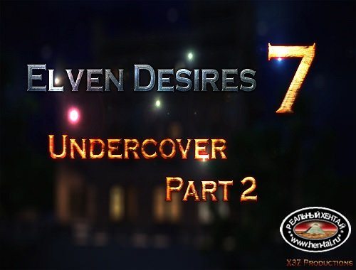 Elven Desires 7 - Undercover Part 2