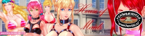 House of Maids  [ v.0.2.6] (2018/PC/ENG)