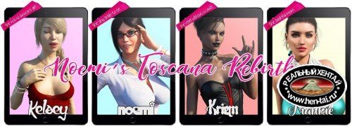 Noemi's Toscana Rebirth  [ v.0.13 ] (2018/PC/ENG)