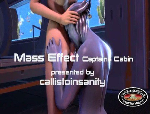 Mass Effect Captains Cabin