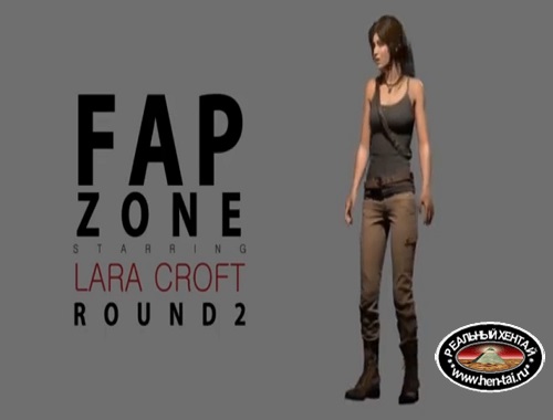 FapZone Lara Croft - raund 2