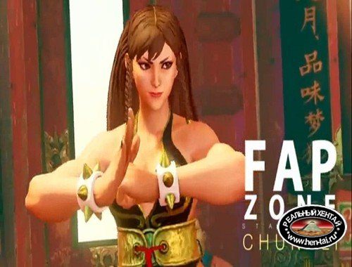 FapZone  Chun-Li (Street Fighter V)