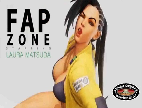 FapZone  Laura Matsuda (Street Fighter V)