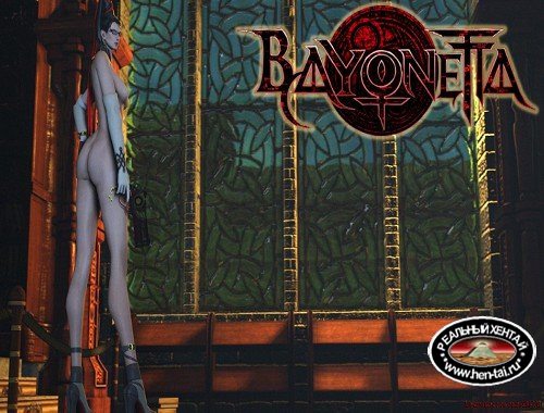 Bayonetta assembly