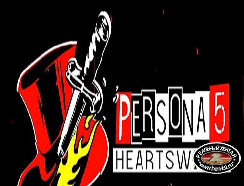 Persona 5 - HeartSwitch