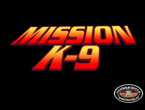 All the Way - K-9 Mission Gameplay