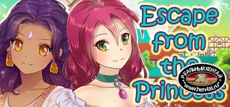Escape From The Princess  [ v.Final] (2018/PC/RUS/ENG)