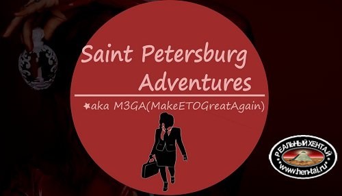 Saint Petersburg Adventures [v1.01] [2018/PC/ENG] Uncen