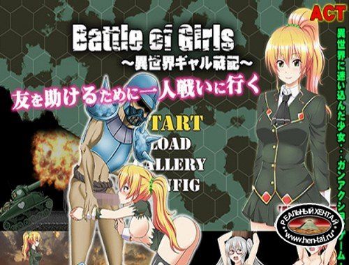 Battle Of Girls (2017/PC/Japan)