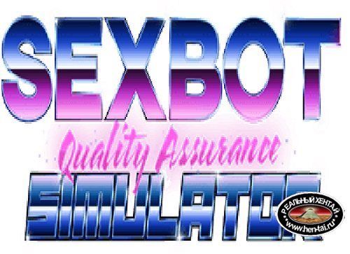 Sexbot Quality Assurance Simulator [v.3.12]  [2018/PC/ENG] Uncen