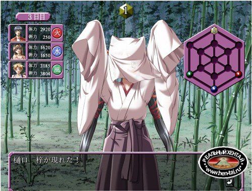 Heaven: Death Game (2005/PC/Japan)