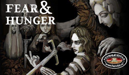 Fear & Hunger  [  v.1.0.3 ] (2019/PC/ENG)