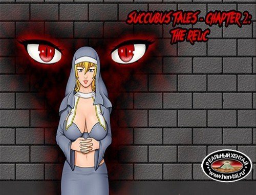 Succubus Tales - Chapter 2: The Relic (2019/PC/ENG)