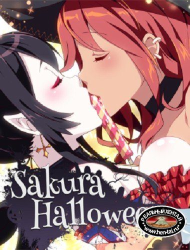Sakura Halloween (2017/PC/ENG)