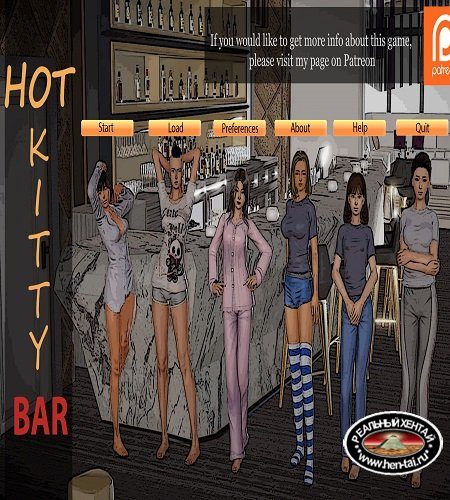 Hot Kitty Bar [ v.0.7] (2019/PC/ENG)