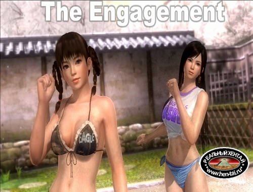 The Engagement [Ver. Chapter 1 (v.0.2)] (2019/PC/ENG)