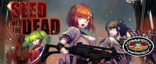 Seed of the Dead 2 [ v.0.34 ] (2018/PC/ENG)