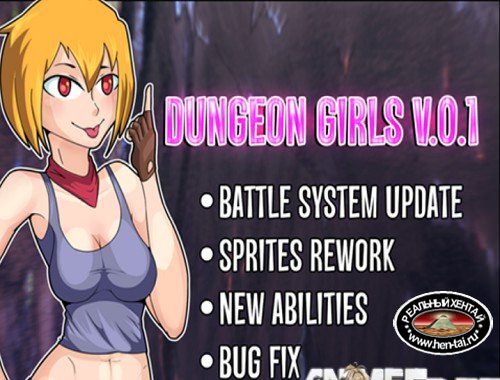 Dungeon Girls [Ver.0.1] (2019/PC/ENG)