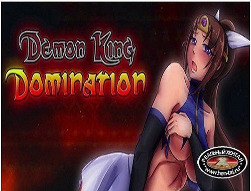Demon King Domination: Deluxe Edition [Ver.1.6.3] (2018/PC/RUS/ENG/Japan)