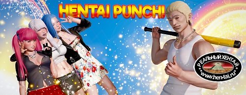 Hentai Punch! [v.0.1.1] [2019/PC/ENG] Uncen
