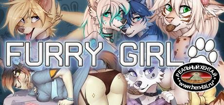 Furry Girl [ v.1.01 + 2  ] (2019/PC/RUS/ENG)
