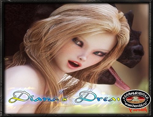 Diana's Dream