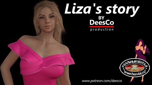 Liza's Story [v.0.07] [2019/PC/ENG/RUS] Uncen