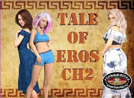Повесть об Эросе / Tale of Eros [Ch. 6] [2019/PC/RUS/ENG] Uncen