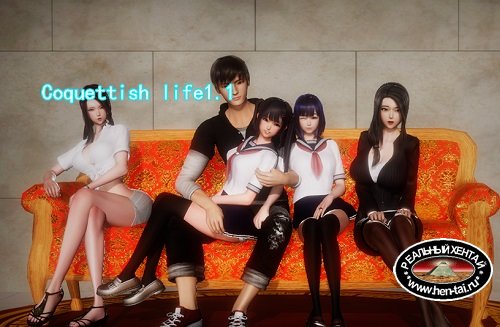 Coquettish Life [v.1.1 full] (2018/PC/ENG) Uncen