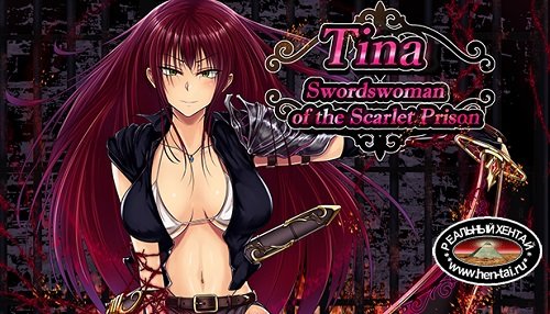 Tina, Swordswoman of Scarlet Prison [v.1.02] (2019/PC/ENG) Uncen