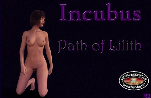 Incubus: Path of Lilith [R3] (2019/PC/ENG) Uncen
