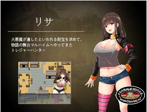 Risa and the Succubus Grimoire [Ver.1.2] (2019/PC/Japan)