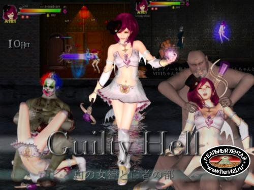 Guilty Hell: White Goddess and the City of Zombies [ v.1.2 ] (2019/PC/ENG)