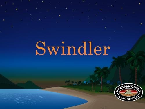 Swindler [ v.1.0 ] (2019/PC/RUS/ENG)