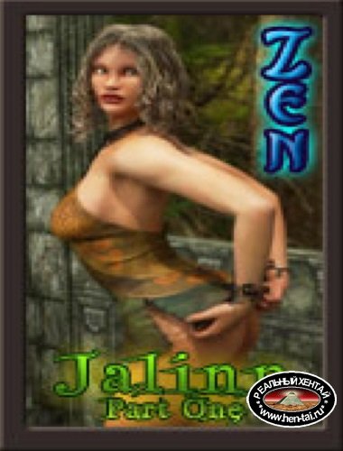 Jalinn Aria Part 1