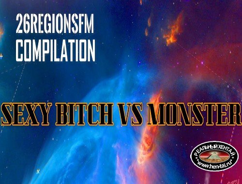 Sexy bitch vs monster