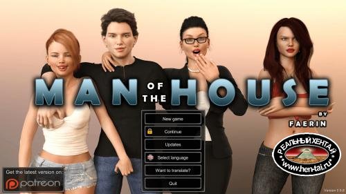 Man of the House [ v.1.0.2c Extra ] (2019/PC/RUS/ENG)