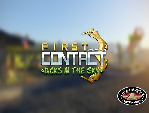 First Contact 3 - Dick in the Sky
