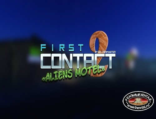 First Contact 2 - Aliens Motel