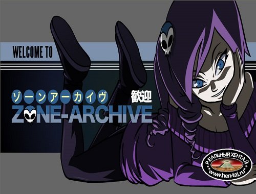 ZONE ARCHIVE hentai-key (2009-2016/PC/ENG)