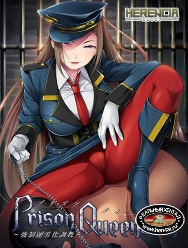 Prison Queendom ~ Kyousei M Otoko-ka Choukyou (2019/PC/Japan)