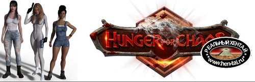 Hunger for Chaos [Ch. 2] [2020/PC/ENG] Uncen