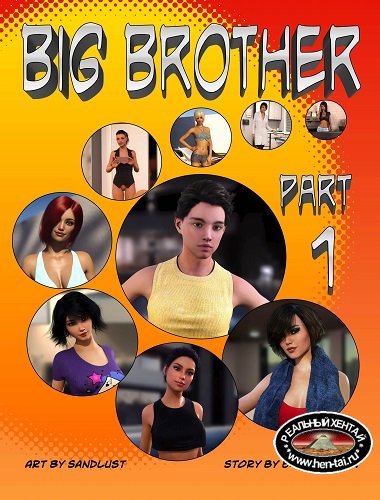 Big Brother - Chapter 1