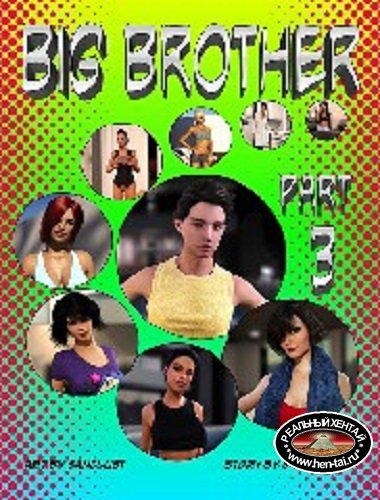 Big Brother - Chapter 3