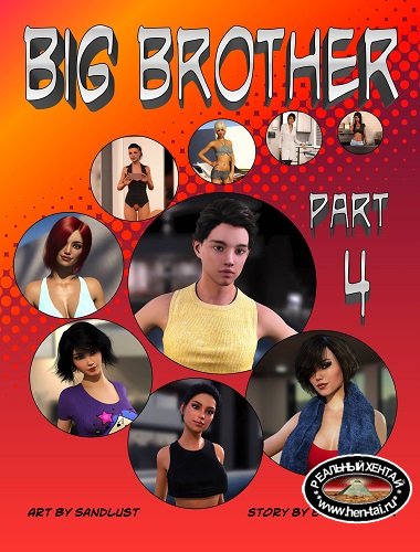 Big Brother - Chapter 4