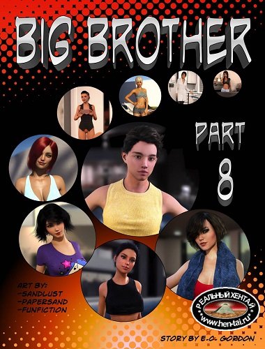 Big Brother - Chapter 8