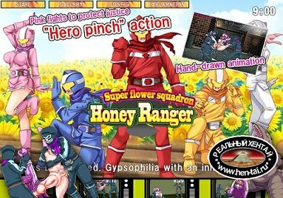 Super flower squadron Honey Ranger (2020/PC/ENG)